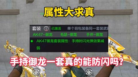 卡盟刷CF手游靠谱吗真的能行得通