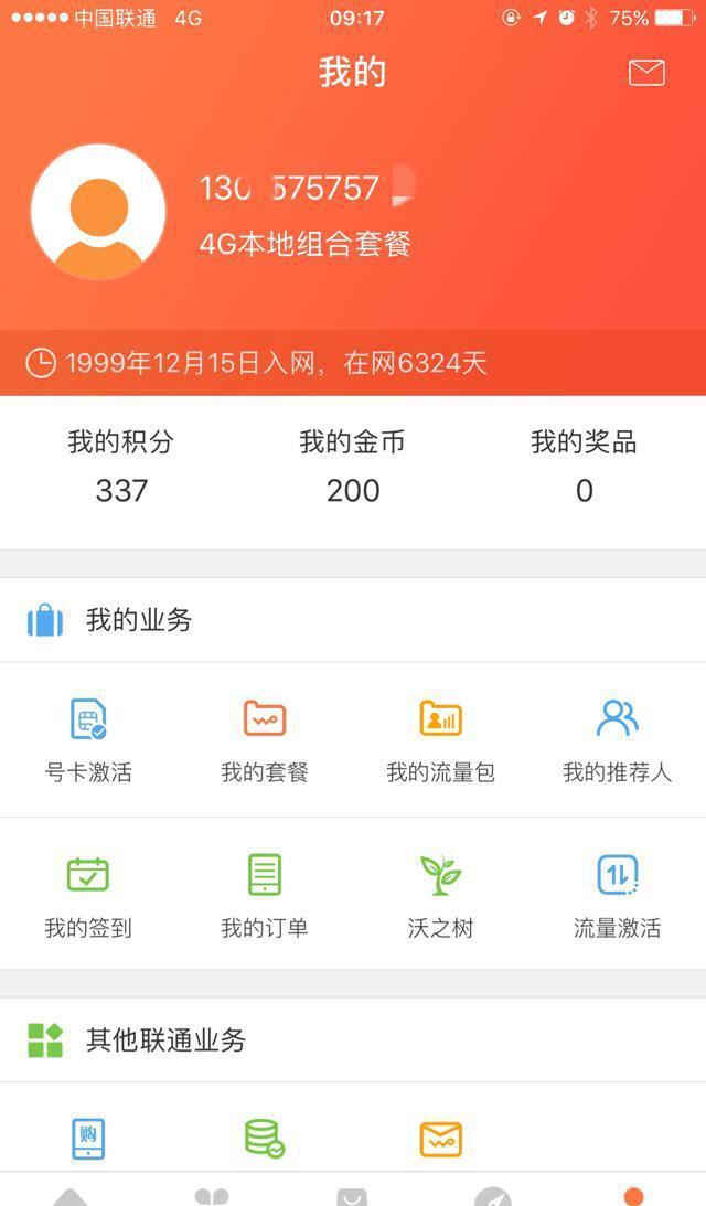 卡盟买靓号真的能选到心仪的号码吗
