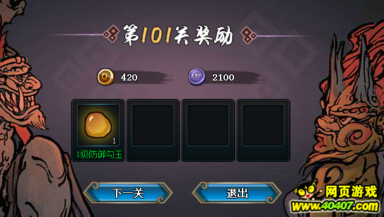 火影忍者刷哪个卡解锁海量资源