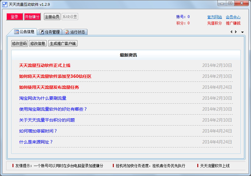 卡盟微博评论如何高效互动引流量