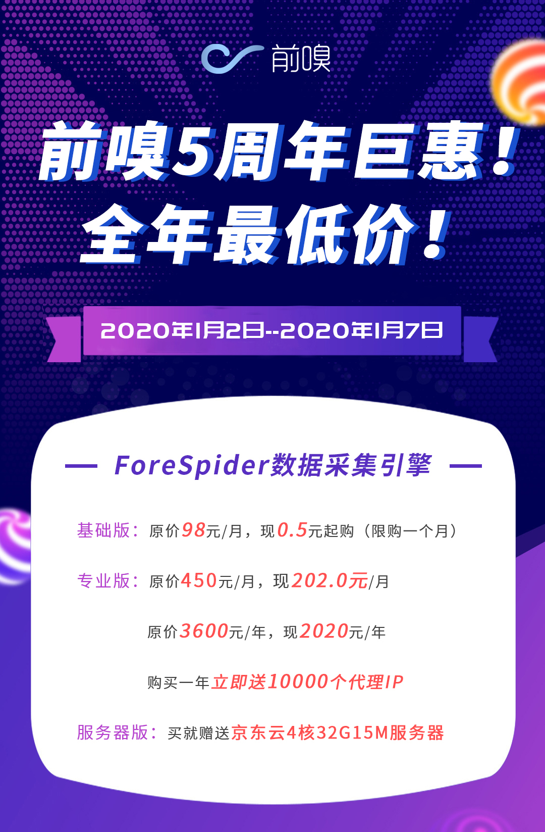 大学卡盟哪家强福利优惠大揭秘