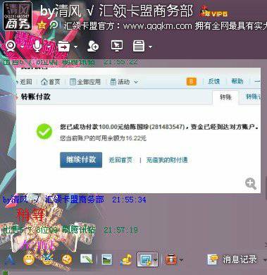 汇领卡盟平台怎么登陆呢