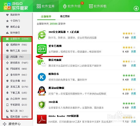 黑客卡盟软件哪里能安全下载
