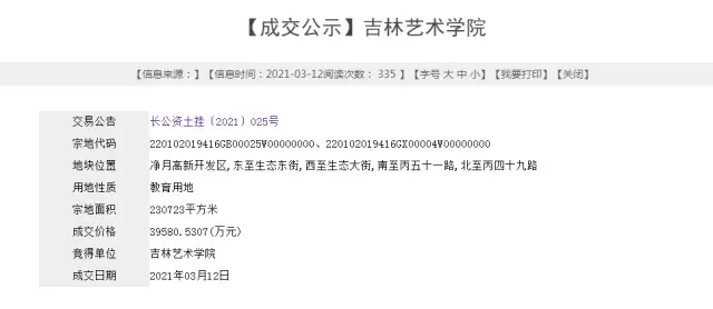 卡盟是哪个大学创办的你知道吗