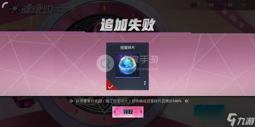 图卡盟璀璨碎片能换吗