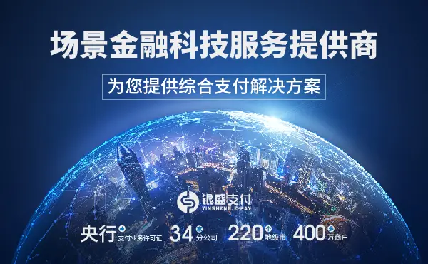 卡易信无后座卡盟轻松搞定支付难题