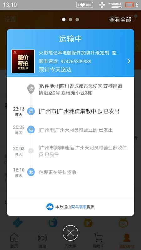 卡盟几天能到账快速到账的秘密在这