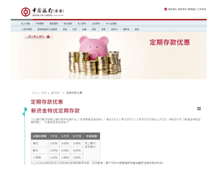 无卡盟真的能存钱吗靠谱吗
