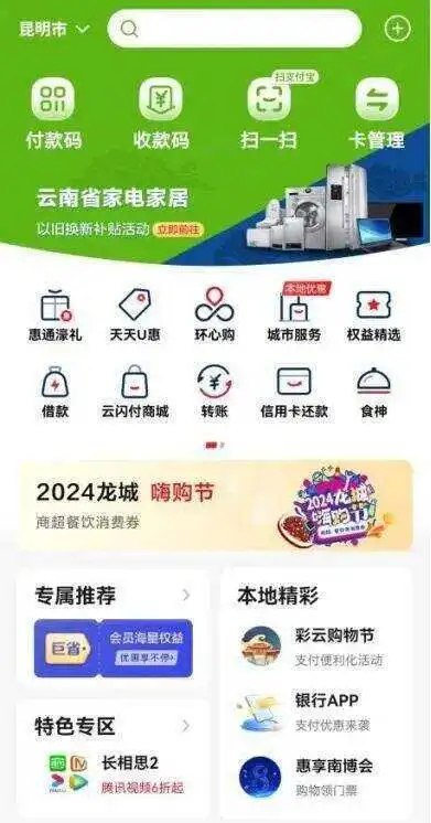 汾阳卡盟运输哪家物流速度快
