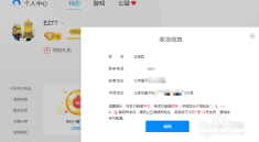 图卡盟里都有哪些兑换好物