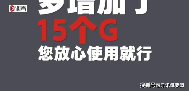 套购卡盟靠谱吗小心骗子套路深