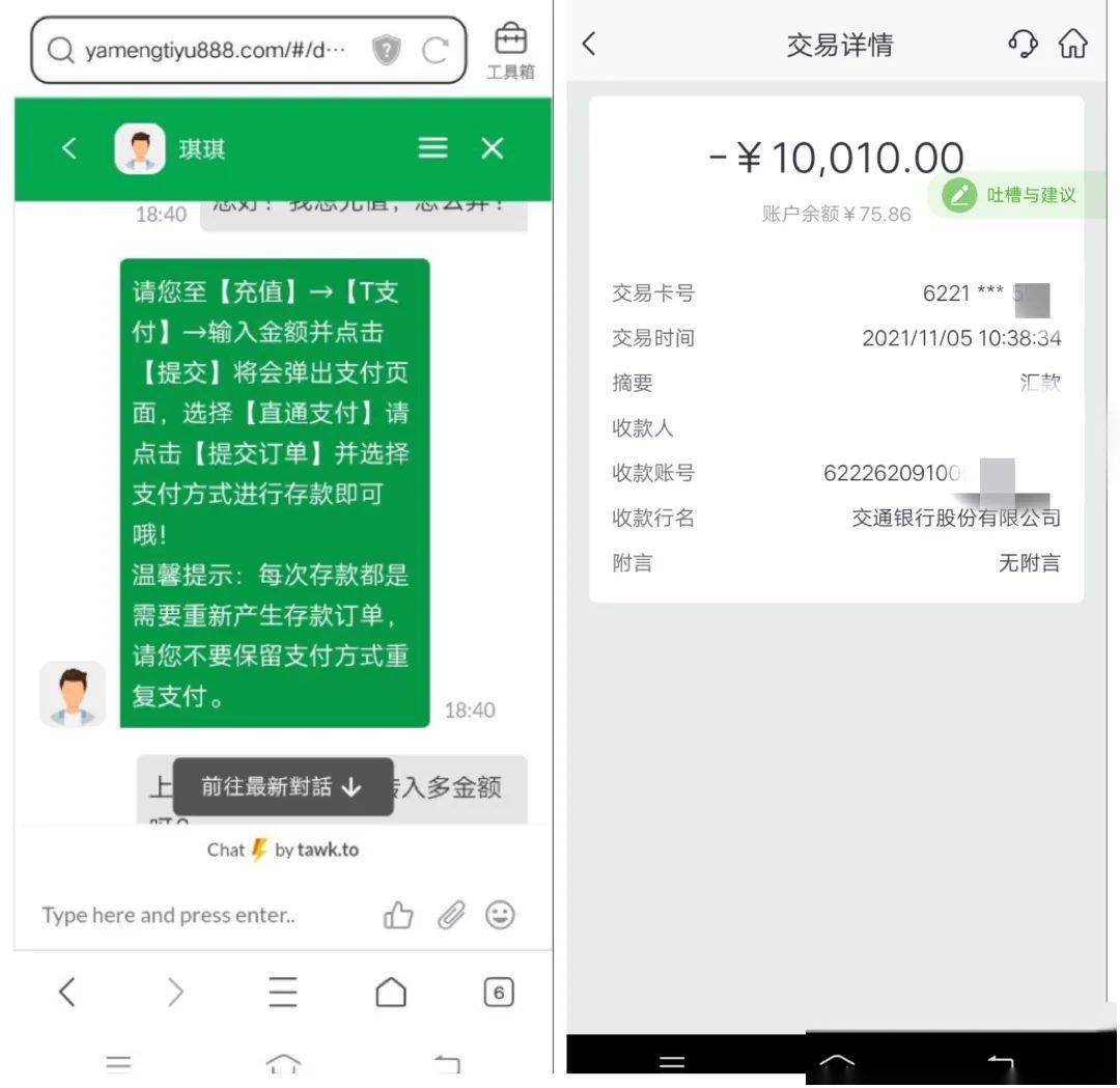 卡盟2折手表是真的吗小心别被骗