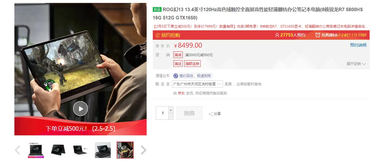 幻风卡盟靠谱吗真的稳定吗