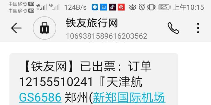星盟航司银卡哪家申请最简单