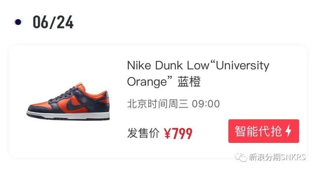 卡盟一折潮鞋小心假货陷阱