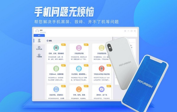 万盟卡怎么绑定万达操作方法秒懂