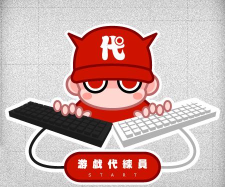 警惕代练岛卡盟骗局