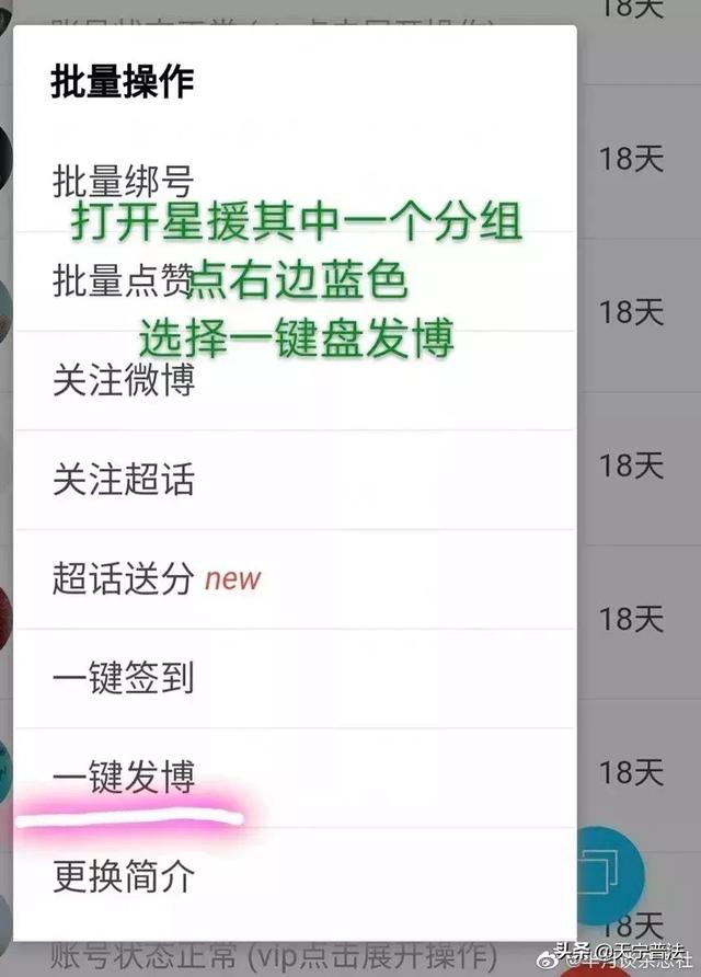 卡盟微博播放量惊人如何做到的