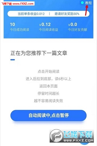 卡盟新平台真的能帮你轻松赚钱吗