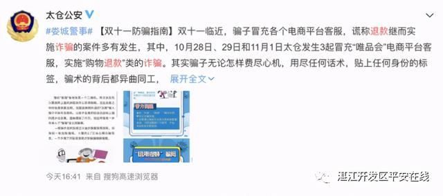 警惕5678卡盟平台别让骗子得逞
