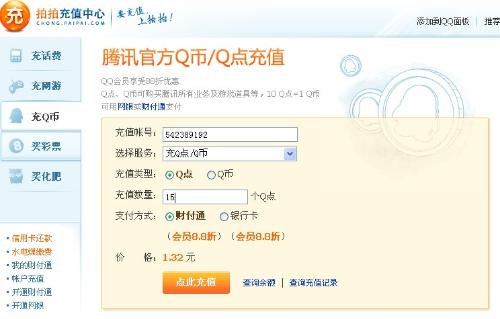 华中钻客卡盟你的游戏充值首选吗