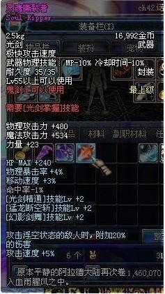 dnf卡盟加入值不值得