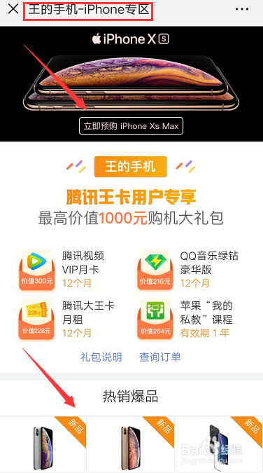 图卡盟返场新消息怎么入手抢购