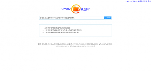 卡盟专职网盘哪家强高速稳定资源多