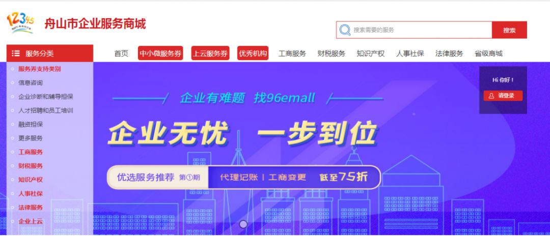 平台卡盟里哪些是正规企业