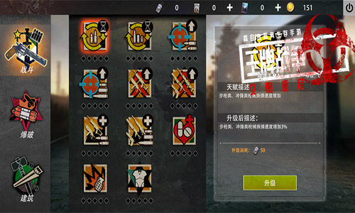 王牌战争外挂卡盟怎么如此火爆