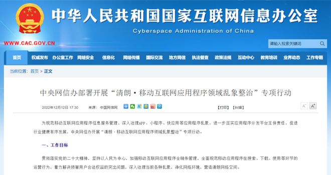 卡盟打击行动你的业务是否受到影响