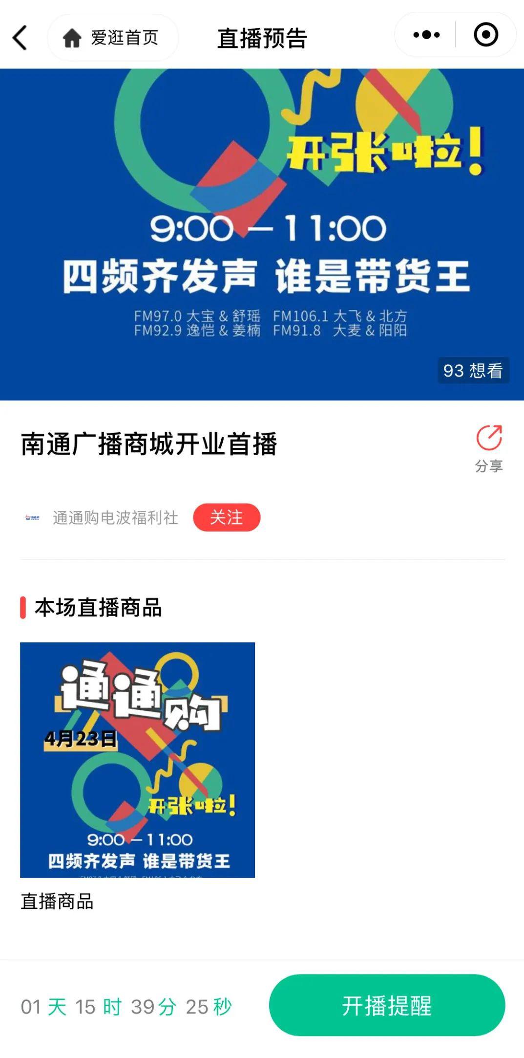 西瓜卡盟商城这家平台靠谱吗