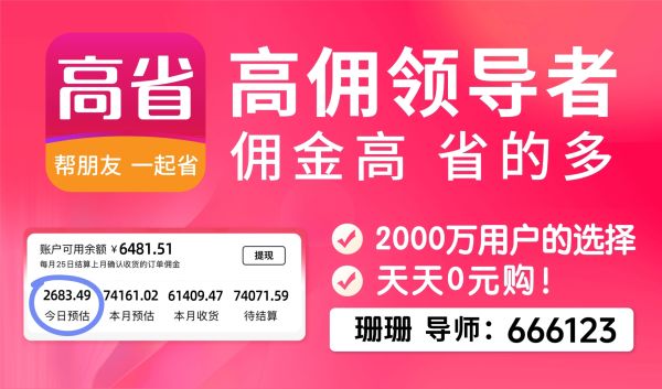 卡盟总台哪家强优惠活动怎么参加