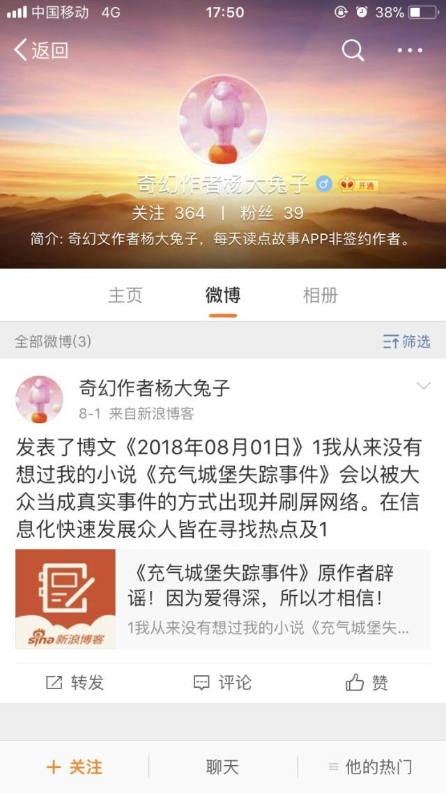 卡盟佣金老是不见踪影究竟怎么回事