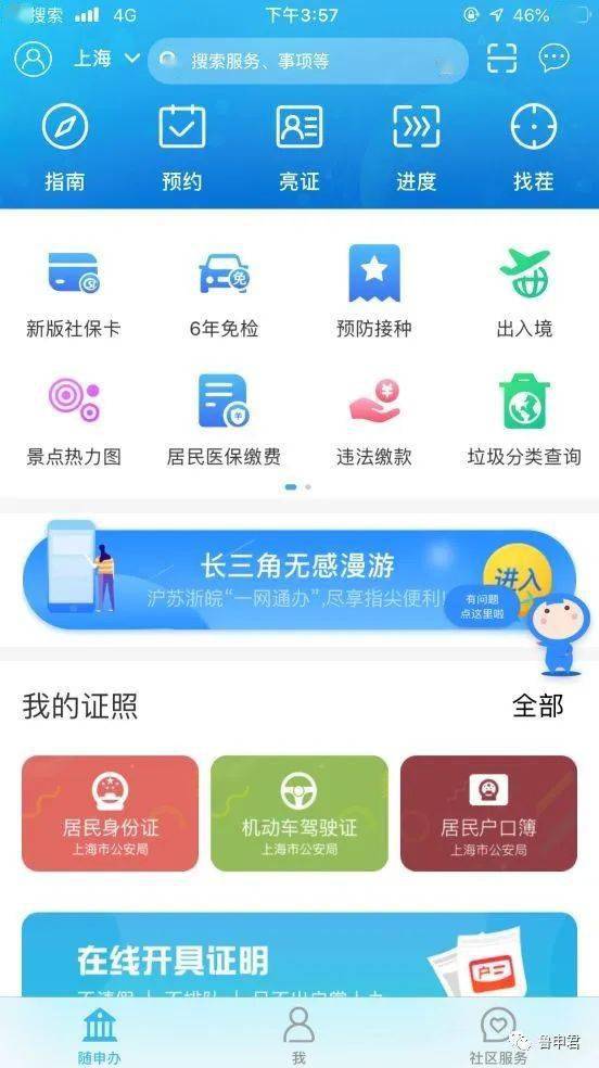 卡盟平台起名攻略怎样才够吸引人