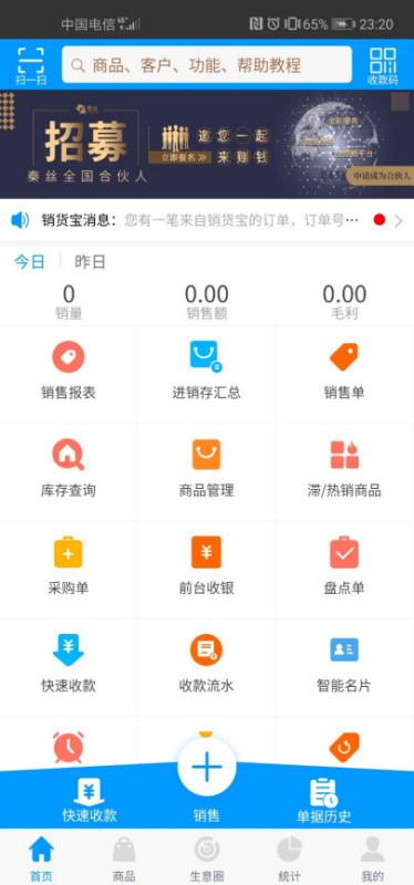 哪个卡盟卖av软件靠谱吗