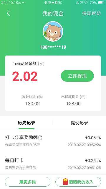云盘卡盟这么火男人都懂的赚钱秘密