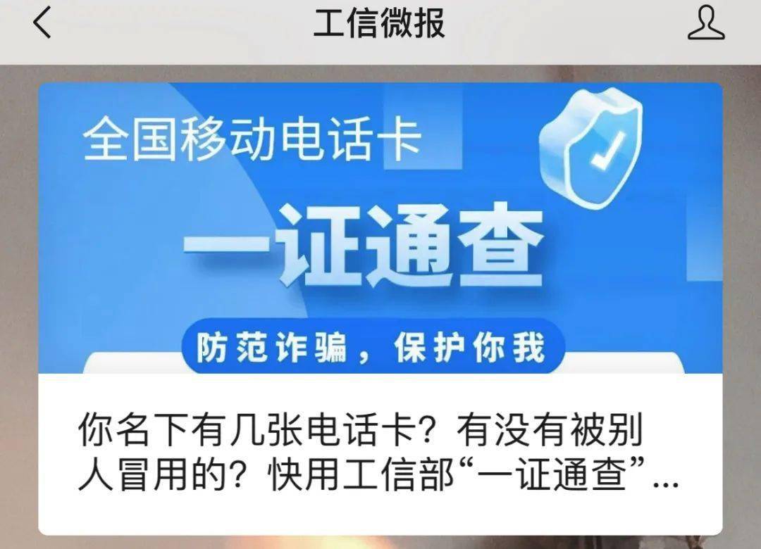 卡易购卡盟靠谱吗对比后惊呆了