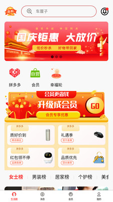 乌托邦卡盟怎么选轻松购卡不再愁