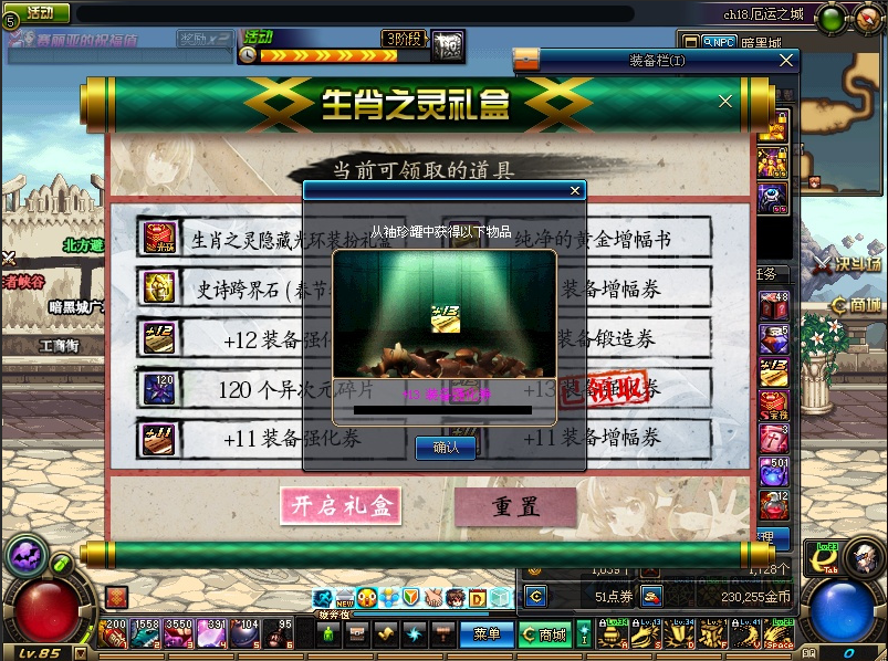 159dnf辅助卡盟真的适合DNF玩家吗