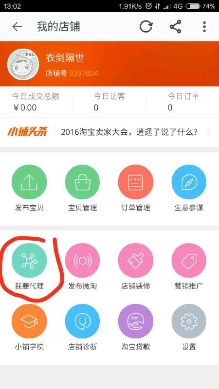 芸芸卡盟代理怎么选靠谱的