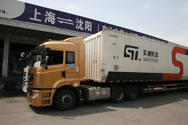 伊春市卡盟挂车省心高效运输方案