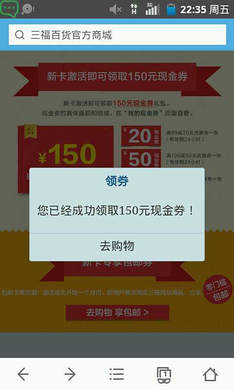 卡盟卡号不激活怎么回事真的假的