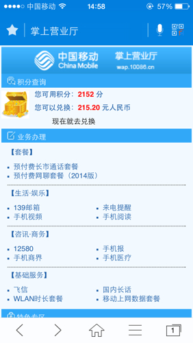 智卓卡盟真的靠谱吗如何判断