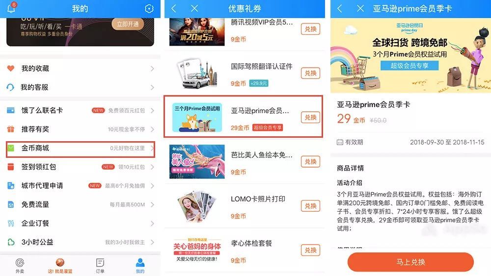 卡盟价格变动如何应对才划算