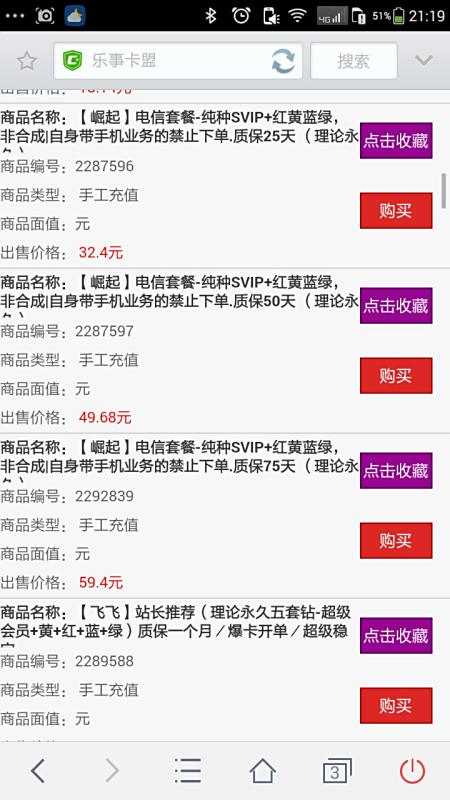 九妹卡盟刷会员永久靠谱吗求解答