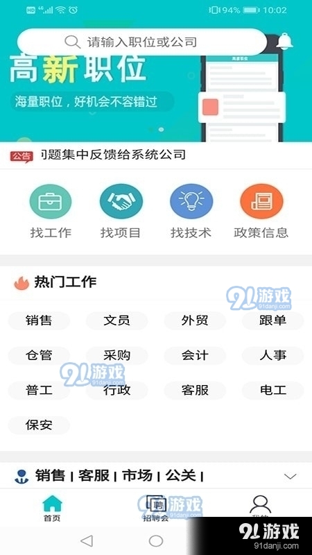 馒头卡盟真的靠谱吗值得信赖吗