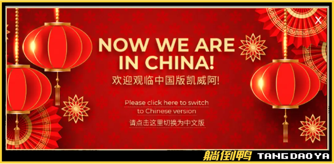 A8台卡当电子相册超盟金服能行吗