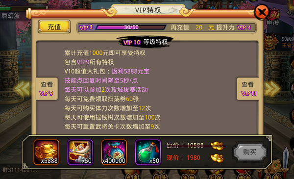 卡盟凡人修仙拆卡技巧竟如此关键