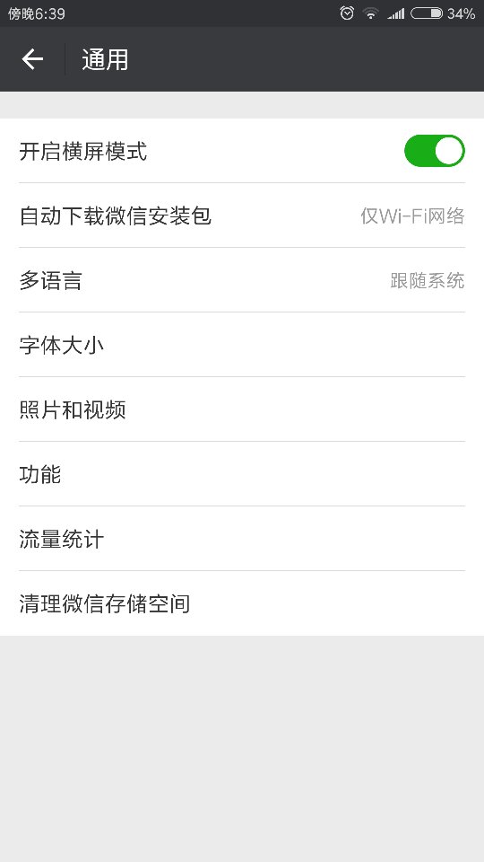 删除朋友圈卡盟真的能彻底消失吗